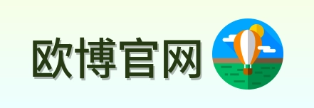 欧博官网 Logo